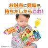 BANDAI Babylabo Thoroughly Playing with Both Hands!