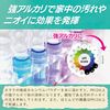 TENNENZ Laundry & Laundry Tub, Detergent Formulated with Natural Ingredients