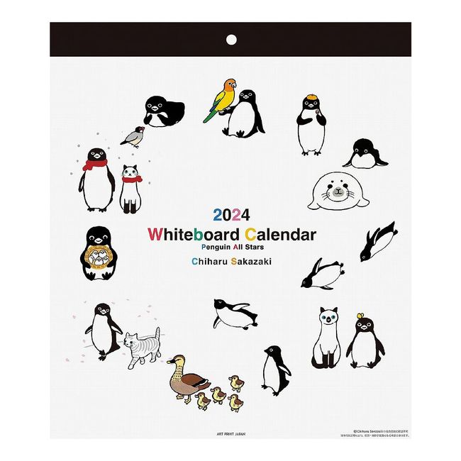 2024 Whiteboard/Chiharu Sakazaki Calendar No.104