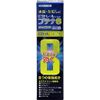 【指定第2類医薬品】ビタトレール ブテナ8クリーム 30g ×4