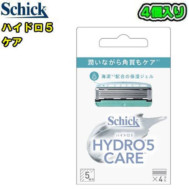 Schick<BR> Hydro 5 [Care] [4 replacement blades included]<BR> [HCP5-4] 5-blade razor with replacement blade skin guard HYDRO5 moisturizing dead skin