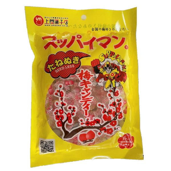 Supiman Candy Seedrop Pack of 10 x 5 Bags