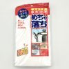 aisen AX053 Big Falling Free-Cut