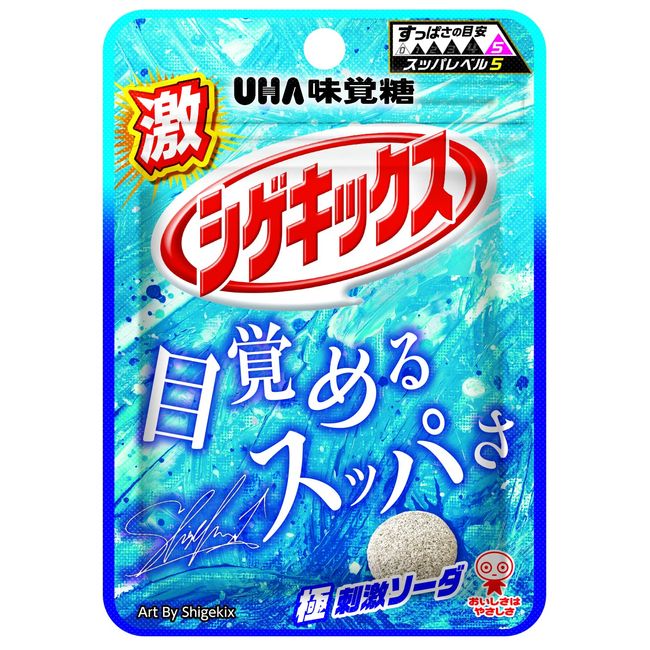 Taste Sugar Shigekix Extreme Stimulating Soda, 0.7 oz (20 g) x 10 Bags