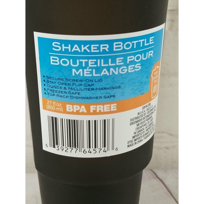 WIO Shaker Bottle (27 oz)