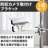 HAMILO Security Camera Mounting Bracket, Mounting Hardware, Surveillance Camera, Security Measures, Set of 2