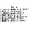 Sumikundo Sumi No Sei Quick-Drying Architectural Neri Ink 7.1 oz (200 g)