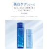Aqualabel Bright White EX Serum for Blemishes 1.5 fl oz (45 ml) [Quasi-drug]