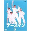 ナースマン VOL.5 [DVD]