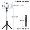 Selka Stick Selfie Stick, Smartphone, 4 Colors, Selfie Tripod, Remote Control, Bluetooth, Tripod Monopod, Shutter, Remote Control, iPhone Android, Android, iPhone, Android, iPhone with Tripod,