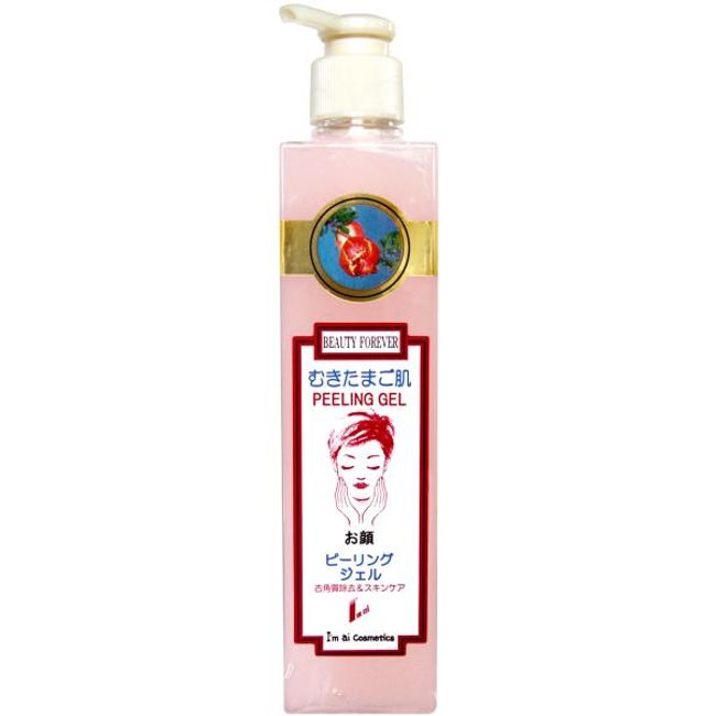 [Exfoliating Clear Gel] Peeling Gel for Face Keratin Plug Care Exfoliating Poloporo Skin Care Popular at Hot Springs Peeled Egg Skin