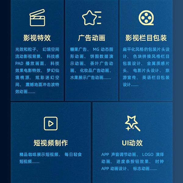 中文版After Effects 2023完全案例教程（微课视频版）ae教材教程书籍 after effects短视频剪辑特效制作 剪映抖音短视频特效 广告动画特效影视特效制作 UI动效