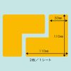 [midori安全] berudebiba Positioning Tape , yellow