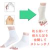 LACUPES Toe Stretch Supporter, Therapy Socks, Room Socks, Knob, Toe Massage, Bunions, 5 Toe Socks, Women's, Men's, Swelling, Spread Goods, Soft, Hard Pad, Exercise, Gift