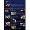 TSUNODA KING TTC AN-150B 90° 150mm Nipper