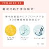 Hakko Panda Fermented Lotion