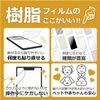 PDA Kobo SwitchBot Learning Remote Control Compatible Crystal Shield Protective Film Glossy Made in Japan