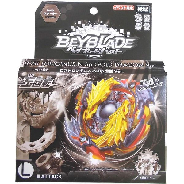 Event-Limited Beyblade Burst B-00 Starter Lost Longinus N.Sp. Gold Dragon Version