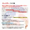 Dr. El Foot Yubi Energi-kun Soft, Red, S, Post-Exercise, Recovery, Waterproof, Relaxation, Use in the Bath