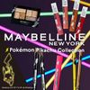 Maybelline SP Stay Matte Ink P135 Mode Brown