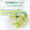 Dextrin 400g [01] Fine Granules that Dissolve Smooth