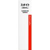 Dr. CiLabo Super 100 Series Dedicated Dropper for 1.1 fl oz (30 ml)