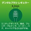 Lion Pet Kiss Dental Brush, Regular