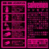 Solvemen Short Size Uterus (Solvemen003)