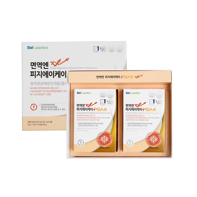 Potassium poly-gamma-glutamate NK cell activation PGA-K / 20g X 30 packets (1 month supply)