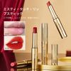 Qin Derdom Waterproof Lipstick Vintage Red