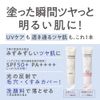 Cezanne UV Tone-up Base – 30 g ‐ Pink
