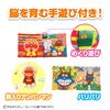 Babylabo Anpanman Brain Nurturing Cloth Outing Cloth