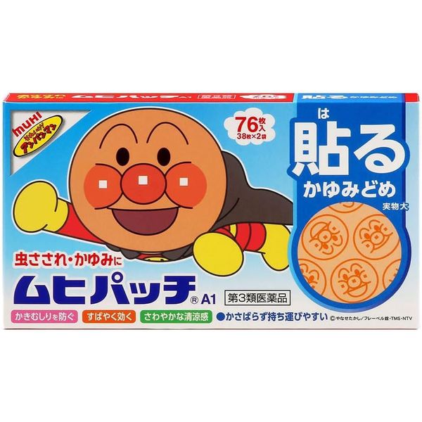 [Third-Class Medicines] Muhi Patch A 76 Sheets x 4