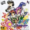 卒業~GRADUATION 【PCエンジン】