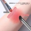 DUcare V02 Concealer Brush, Diagonal Tip Concealer, Finger Brush, Soft Adhesion, Fluffy, 0.001 inch (0.03 mm), Ultra Fine Bristle, Thin and Strong, Hiding Bears, Hiding Stains, High Coverage