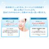 KOSE Clear Turn White Face Mask
