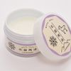 northern horse oil lavender 60g