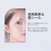 YOUSHY 4d6d Temporary Eyebrow Tattoos, Eyebrow Stickers, Art Makeup, 40 Pairs, Natural, Non-Fading, Waterproof, Durable, Dark Eyebrows, Cosmetic Stickers