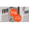 SANEI PW830 Knife Holder (with Child Lock)