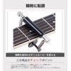 P.CREST Guitar, Capotasto, Glider, Rolling, Modulation, One Touch, Move, Capo, During Playing, CAPO