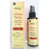 WANGWAN Thai Herbal Massage Heated Oil Spray 60cc