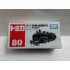  No.80 C11   