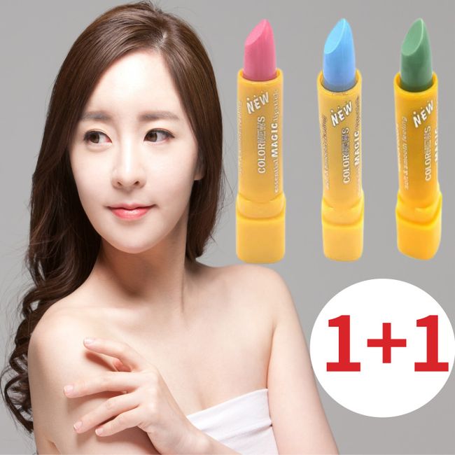 Miracle Dyne Lipstick recommendation that does not smear easily