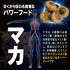 Genkaido SPEEDER10,000 mg