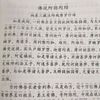 净土五经一论注音版简体16开无量寿经佛经读诵本拼音经书结缘