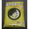 30 Premium Detox Foot Pad/Patch Pain Relief/NETTERUMANI