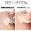 4 Pieces Round Silicone Puff, With Belt, Makeup Sponge, Gel Puff, Jelly Puff, Easy to Clean, Hygienic, Soft
