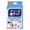 Sato Pharmaceutical Breathe Light Clear, Regular, Transparent, Nose Strip Expansion Tape, Comfortable Sleep, Reduces Snoring, Pack of 30