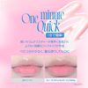 fwee One Minute Lady Lip Serum