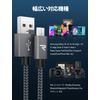 Micro USB cable, 2.4 A rapid charging, bending tests performed over 5000 times. blk